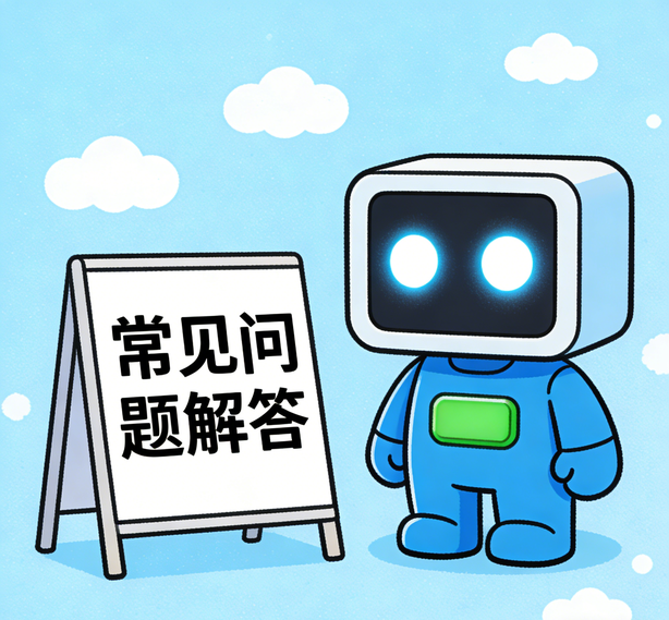 成都先锋娱乐常见问题